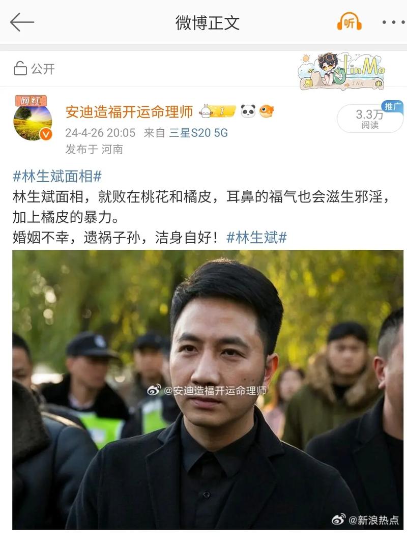 林生斌抖音粉丝为什么涨