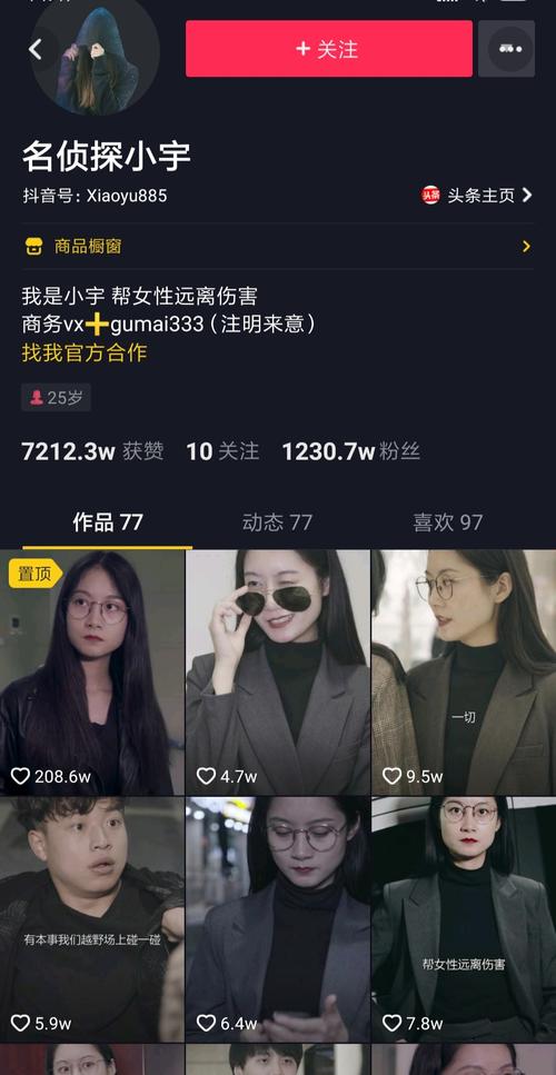 笑死人的抖音昵称叫什么