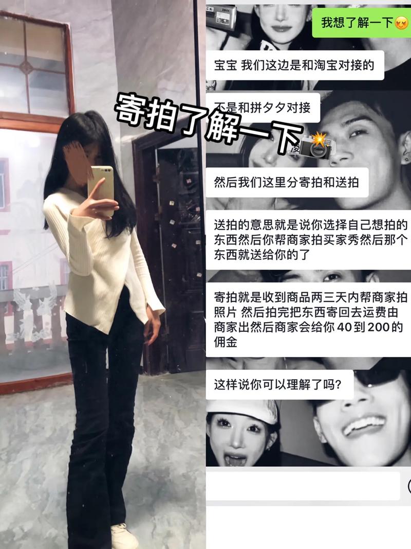 抖音接寄拍有什么套路吗