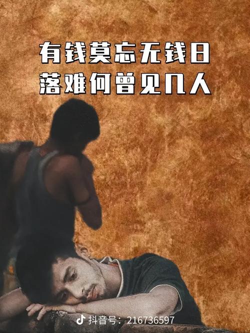 抖音你的朋友是什么人