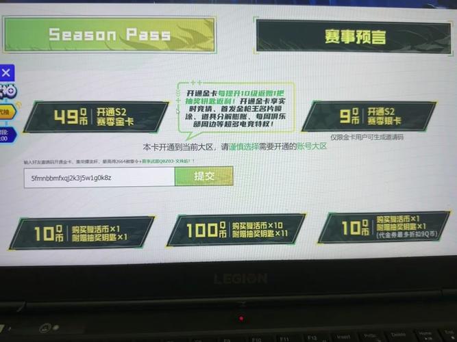 抖音49级是什么意思呀