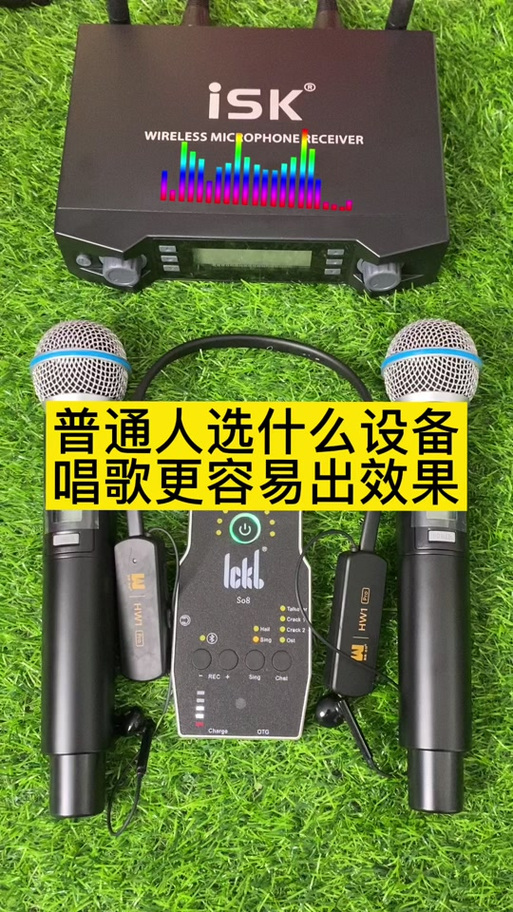 抖音连麦唱歌有什么用