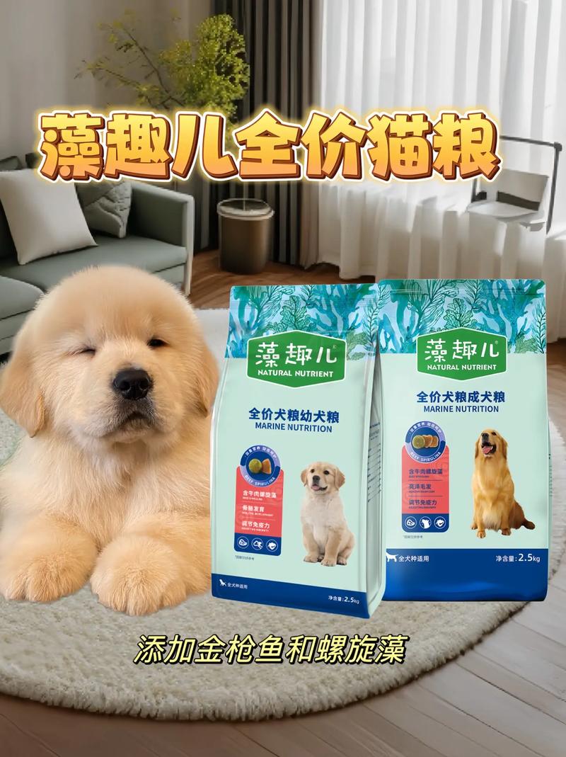 抖音上的凯奇是什么狗粮
