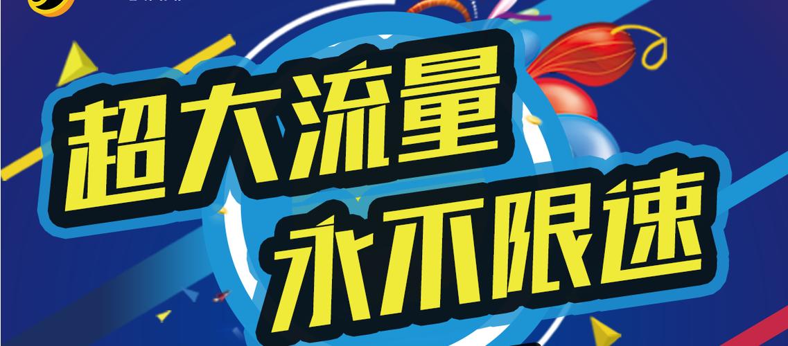 移动流量卡视频特效制作