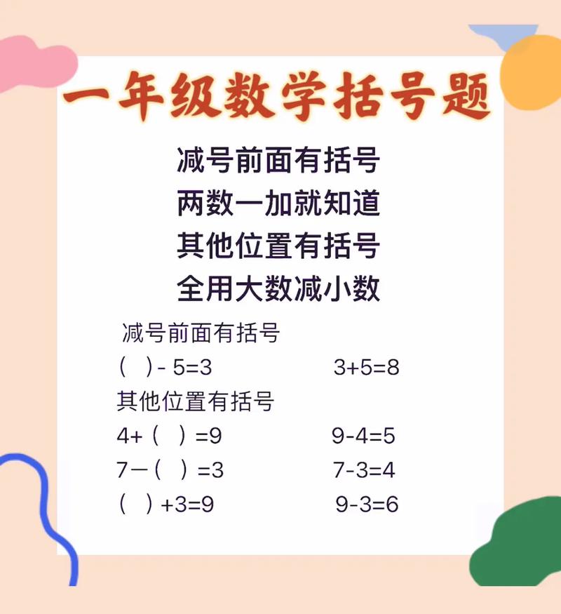 抖音上减号是什么意思啊