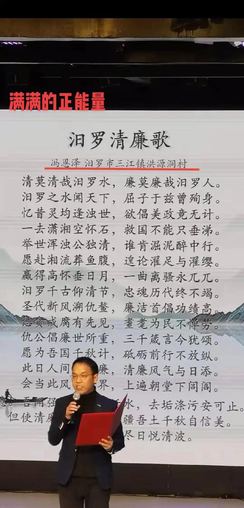 抖音最火的诗是什么歌