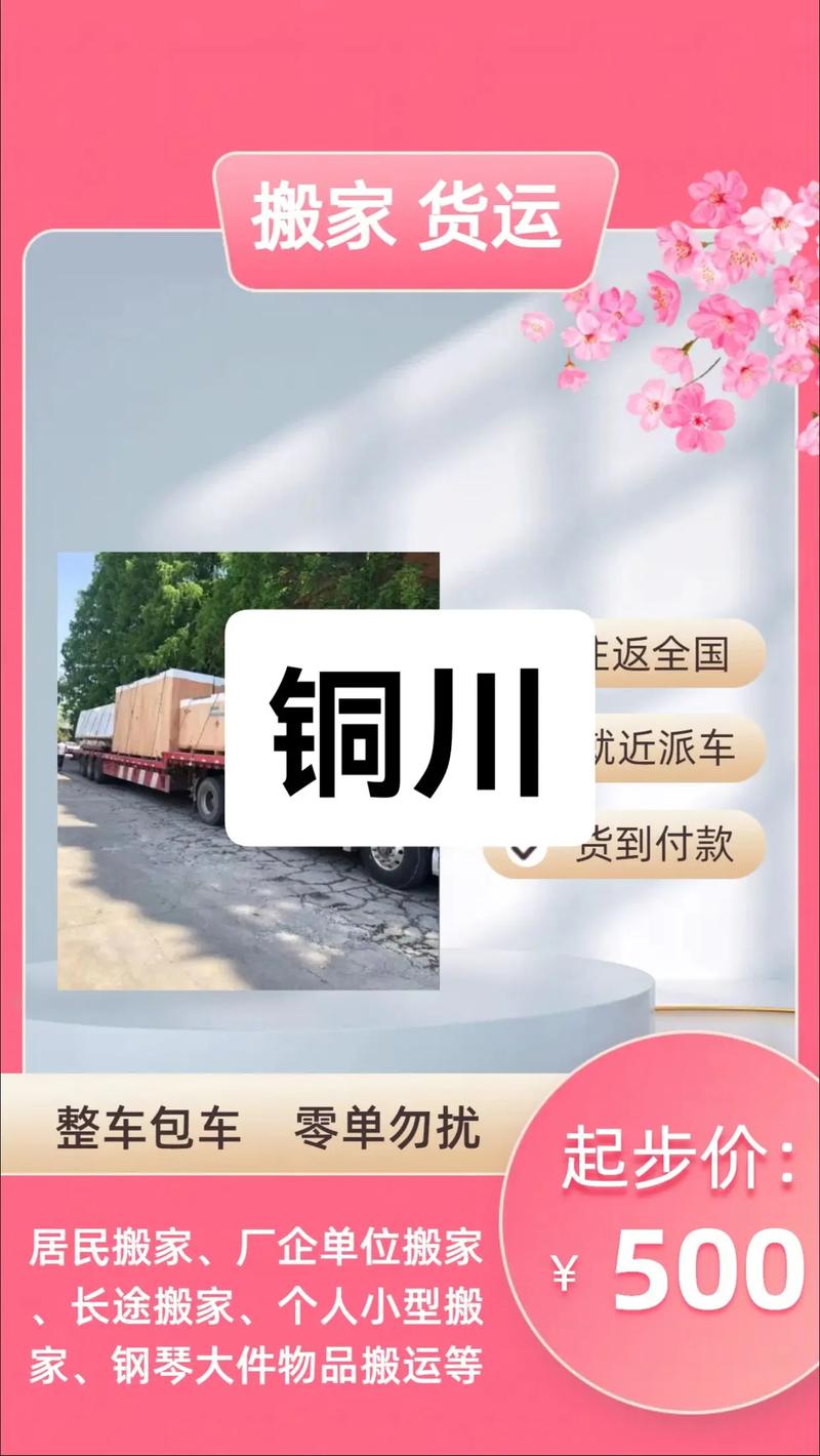 随叫随到的抖音号是什么