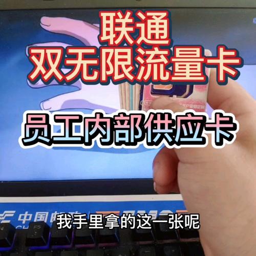 不限量流量卡怎么存钱