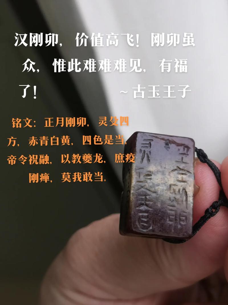抖音里的铭文是什么意思