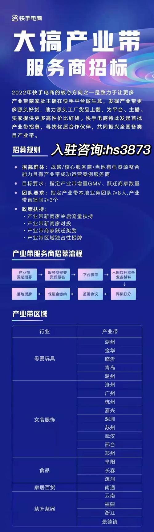 快手服务怎么用