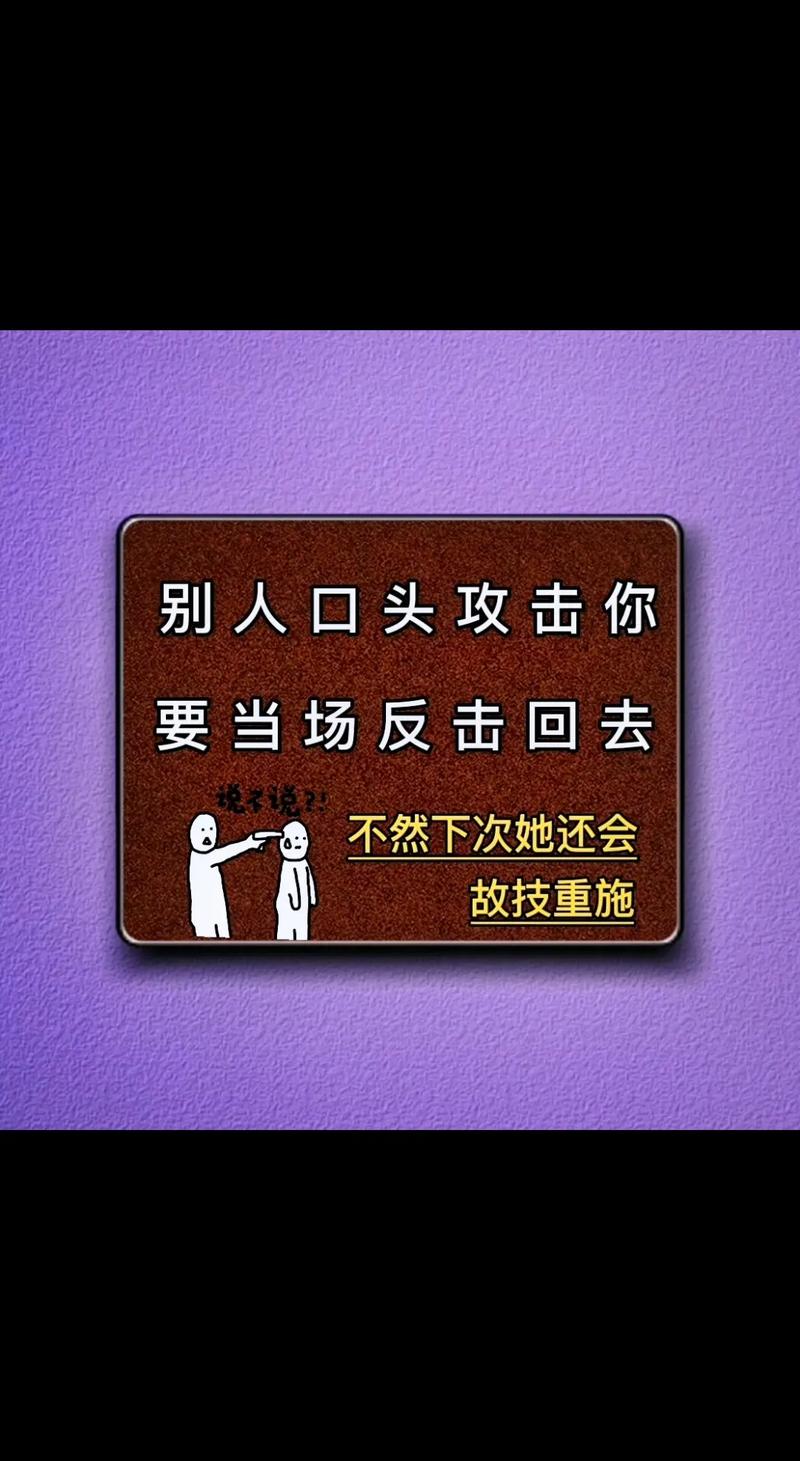 抖音发什么字让人记住你