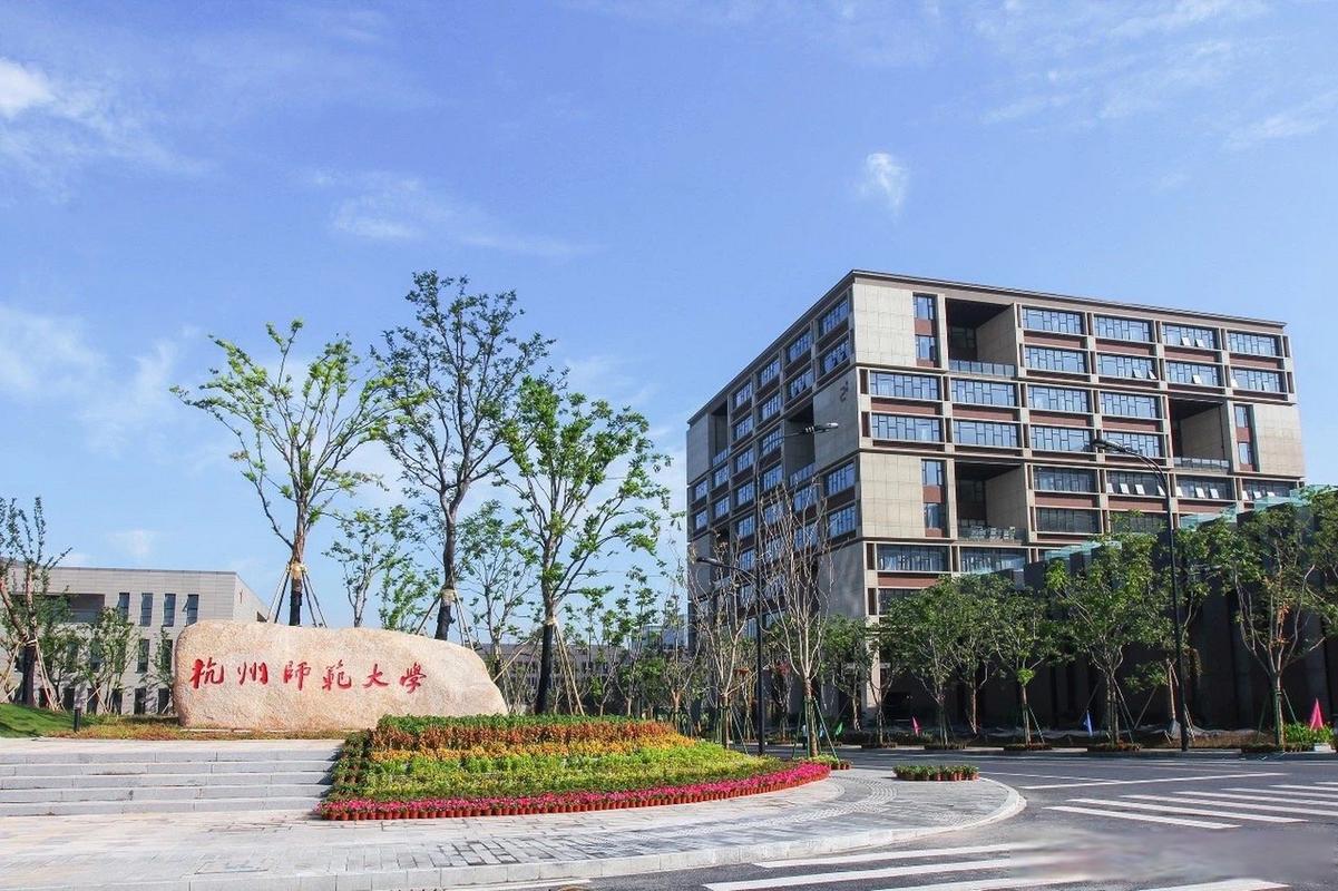 杭州大学流量卡