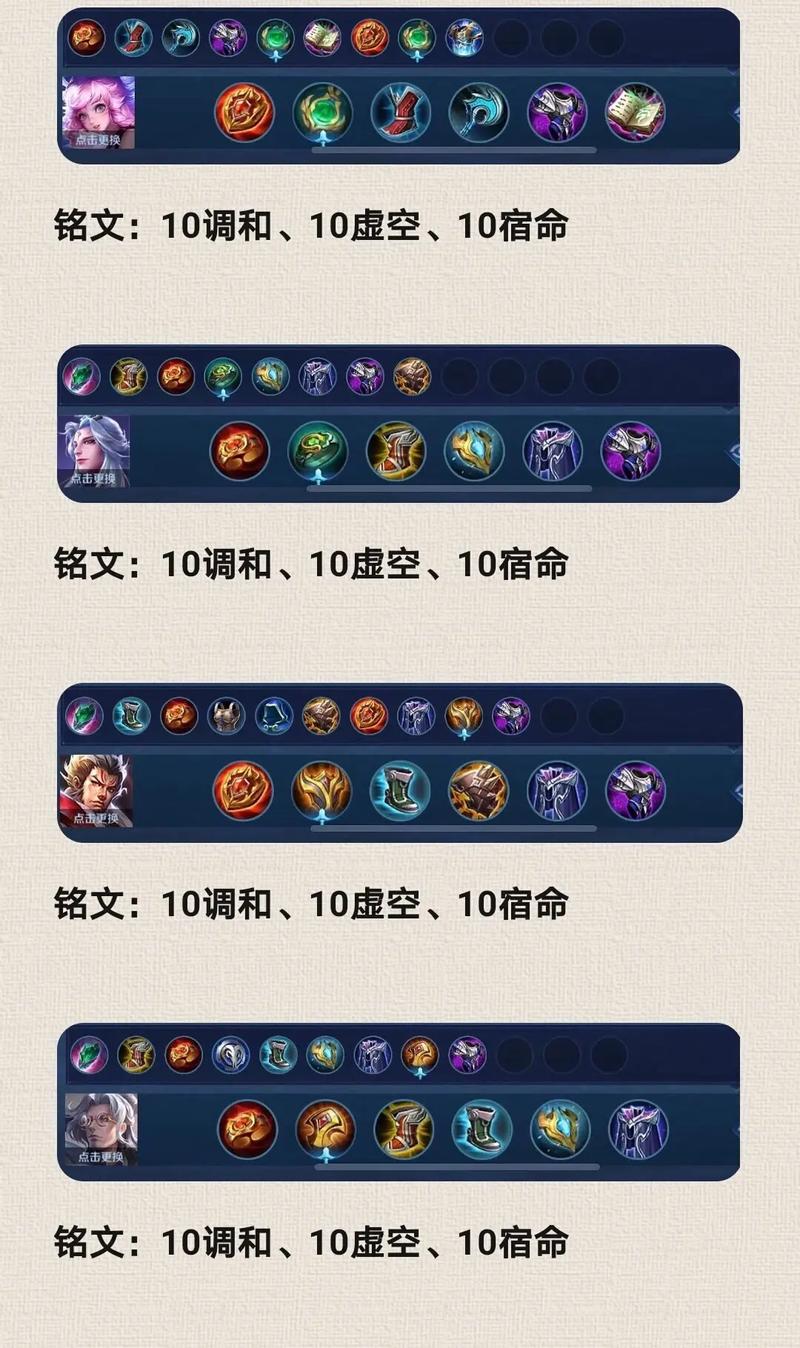 抖音里的铭文是什么意思