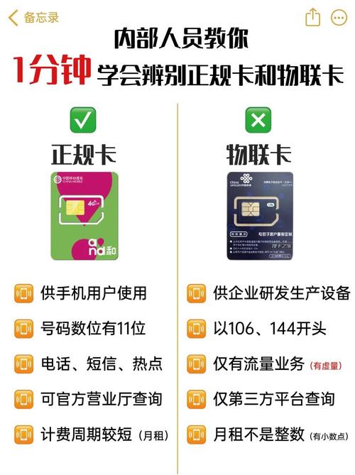 儿童流量卡在哪里办卡