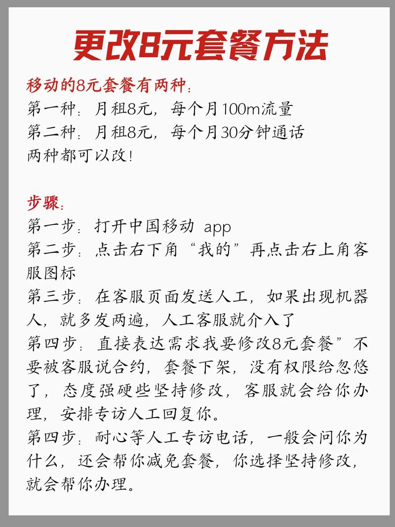 怎么查无限流量卡限速