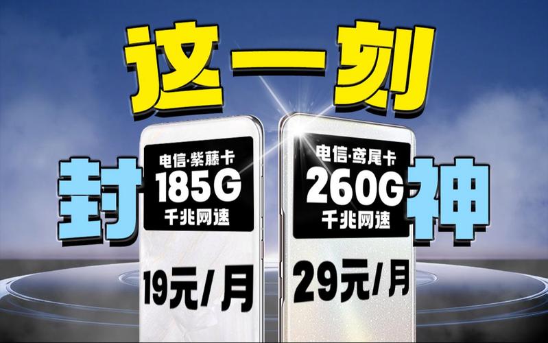 深圳2g流量卡