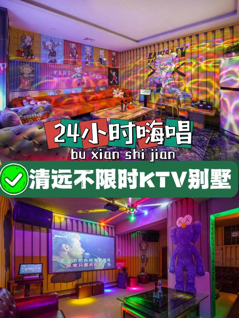抖音里唱完啦后面是什么