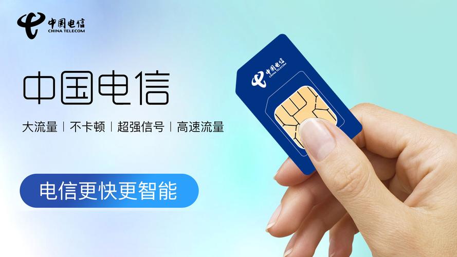 机房专业流量卡
