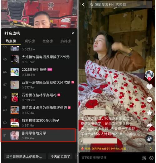 抖音张同学为什么不见了