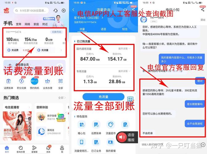 流量怎么设置能不卡顿