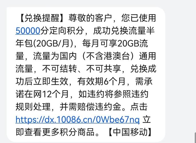 移动孝心卡先用哪个流量