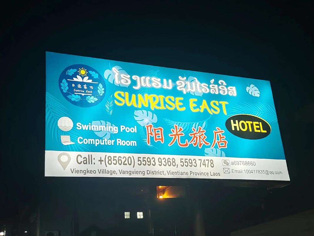 老挝卡转流量