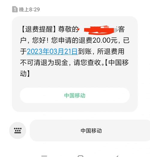 流量卡欠费咋续费啊