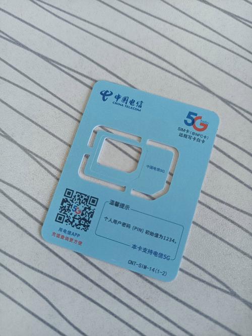 9元流量卡哪种好用些