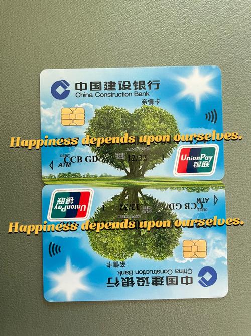 亲情无线流量卡
