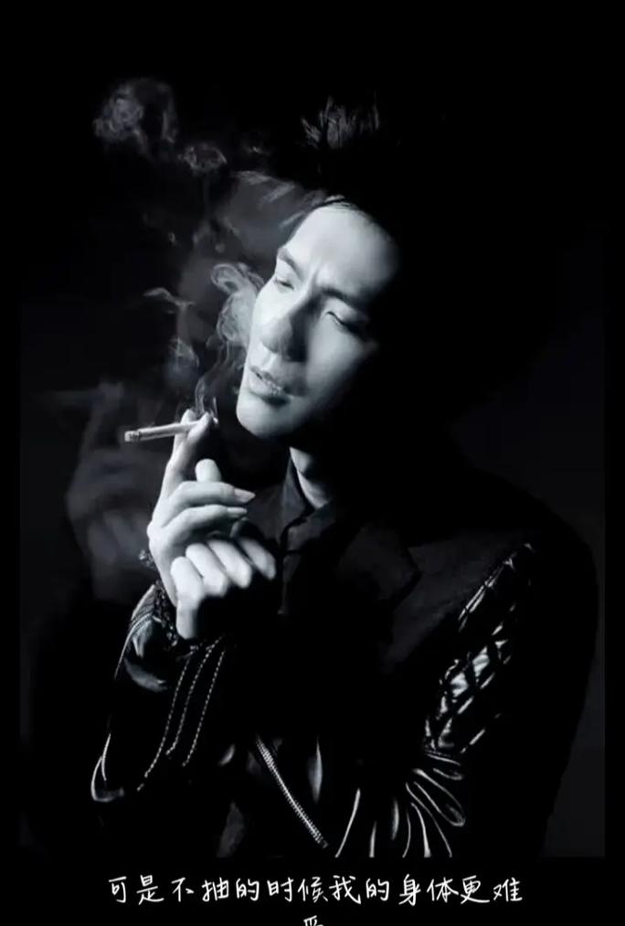 抖音里能抽烟的人叫什么