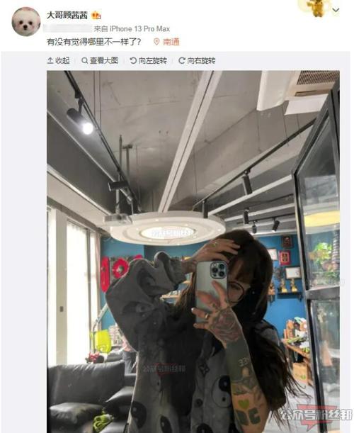 快手怎么覆盖纹身