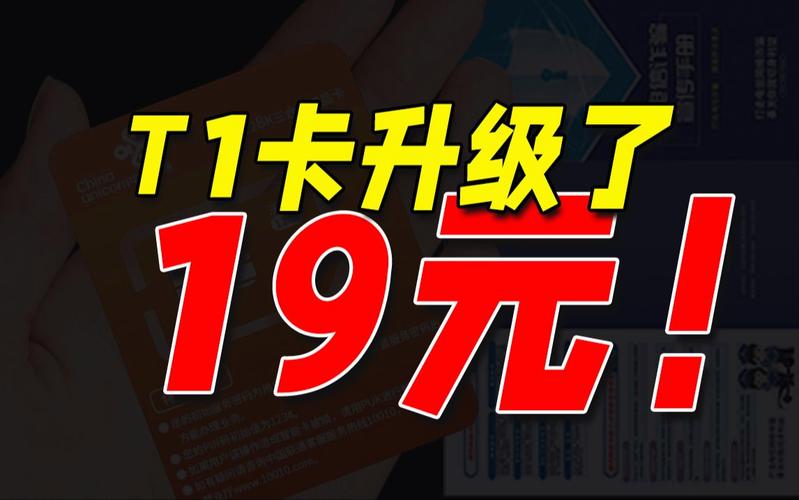 单月充值流量卡