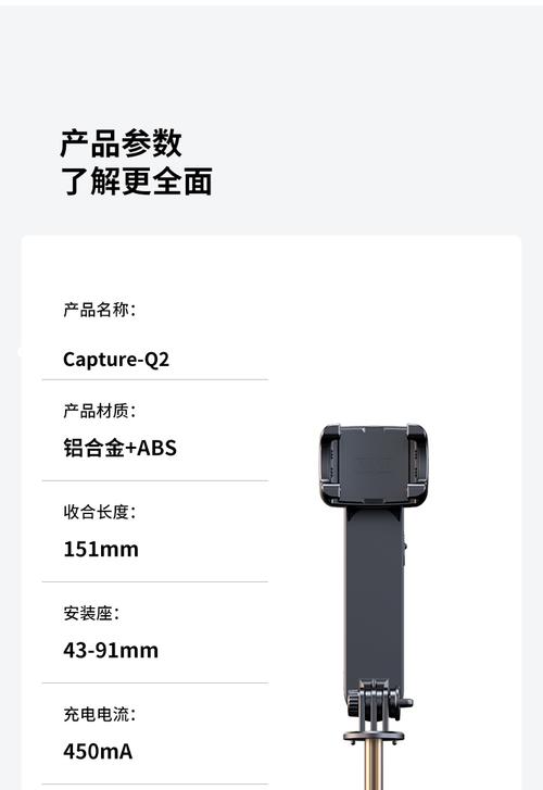 拍抖音都用什么稳定器好