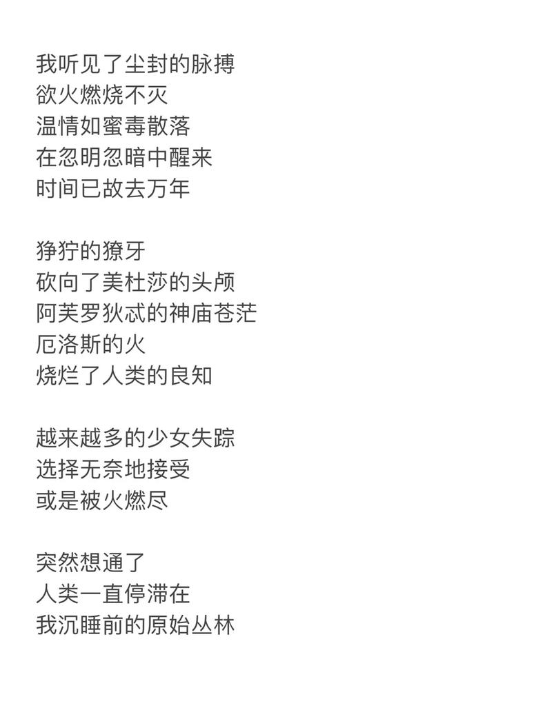 我是谁抖音配乐叫什么歌