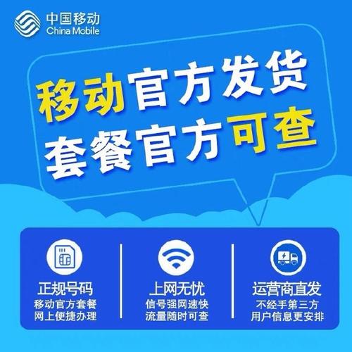 网卡买流量卡