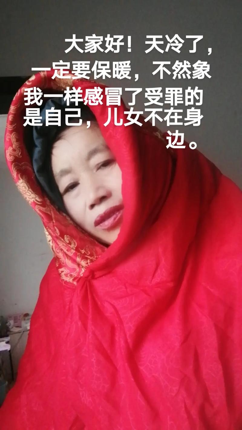 抖音展大妮为什么喝药
