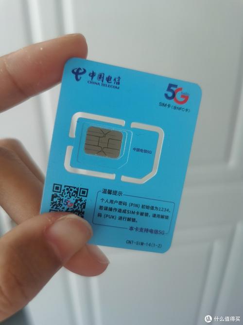 银行流量卡开通