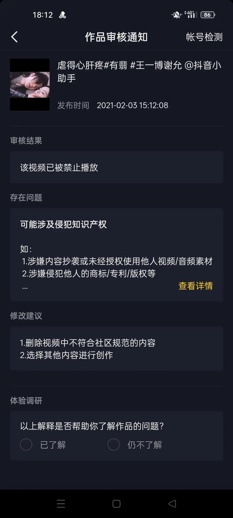 粉底霜抖音小助手叫什么