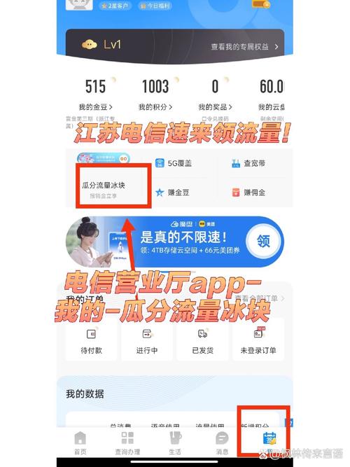 江苏纯流量卡哪个好用