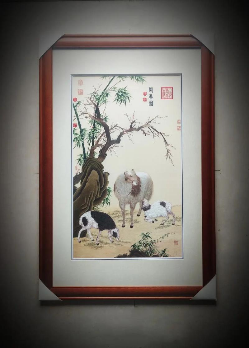 抖音三羊开泰是什么意思