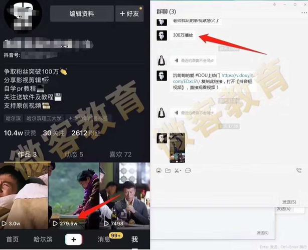 为什么玩抖音点赞的人少