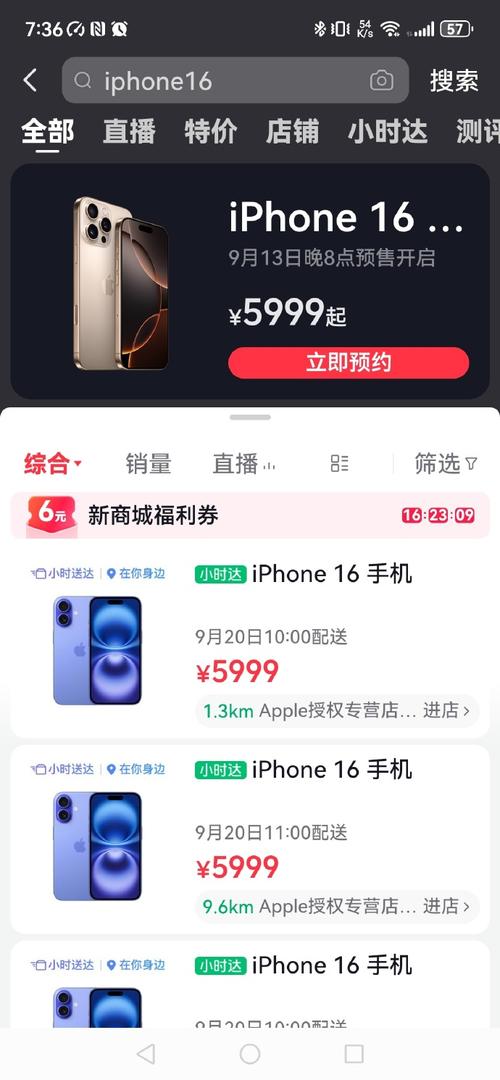 抖音价格高了有什么用呢