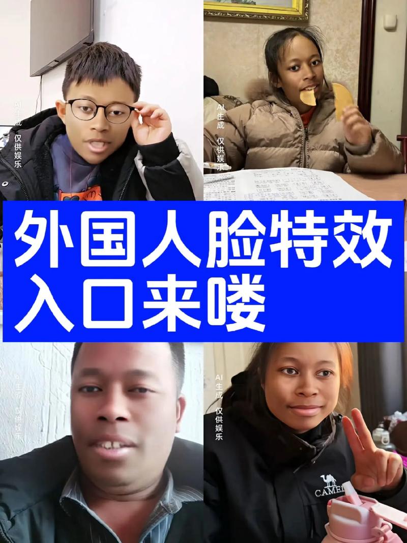 外国人下载什么版本抖音