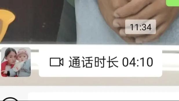四分钟什么抖音