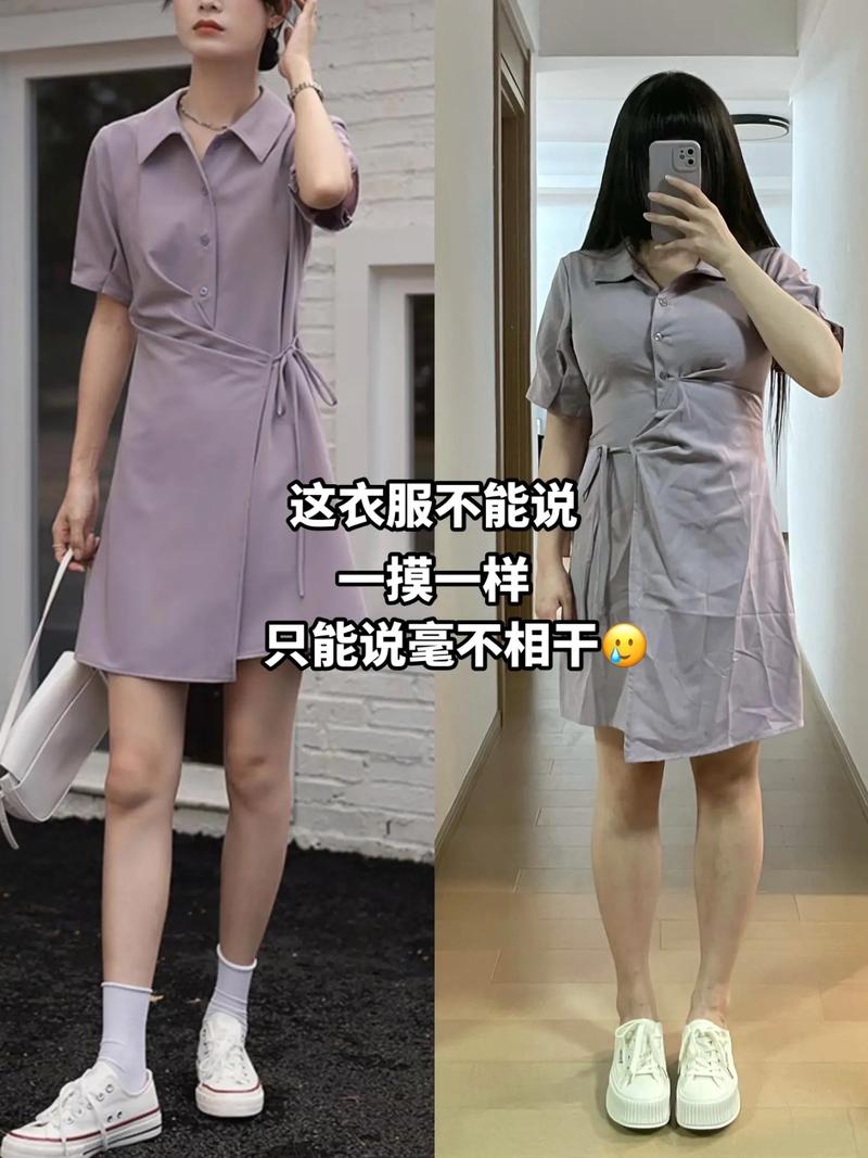 抖音里卖家秀是什么意思
