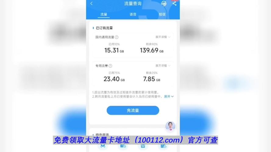 流量卡绑定完没有信号