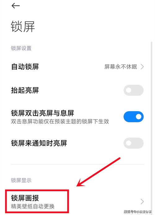 手机卡怎么关掉热点流量