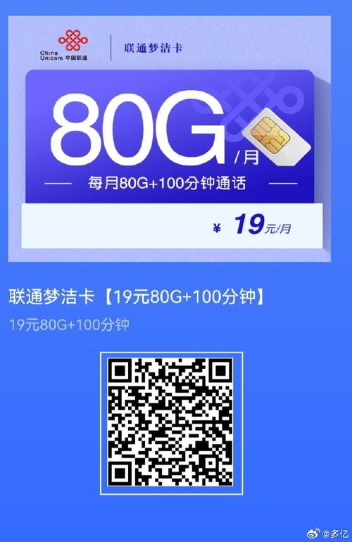 辽源贴片流量卡