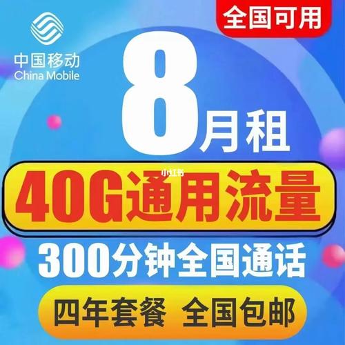网游办理流量卡