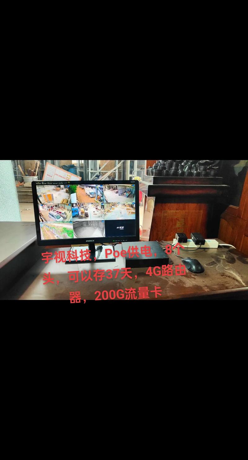 工业路由器监控流量卡